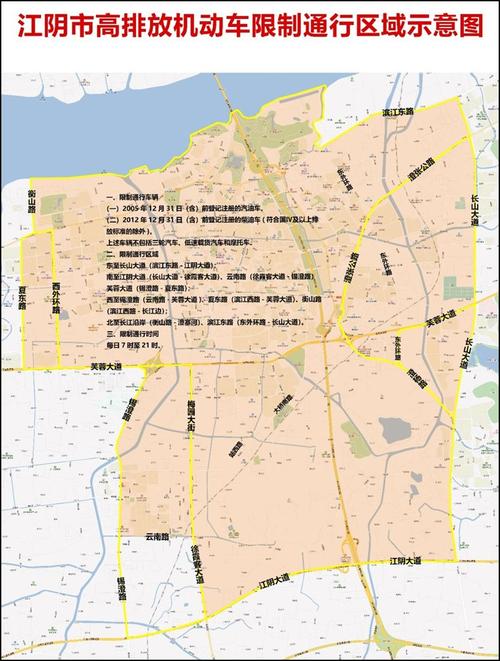 【苏通大桥限行,苏通大桥限行通告2020】-第4张图片