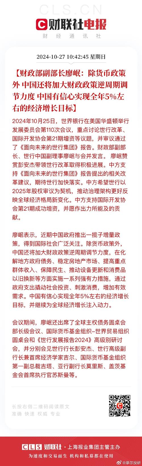 2021北京疫情进出京最新规定，北京最新疫情进出京要求-第6张图片