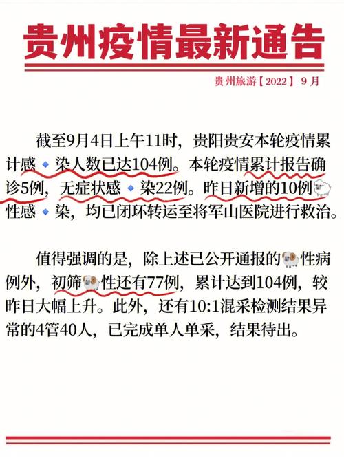 【疫情期潜入商场吃住半个月,疫情期潜入商场吃住半个月怎么办】-第5张图片