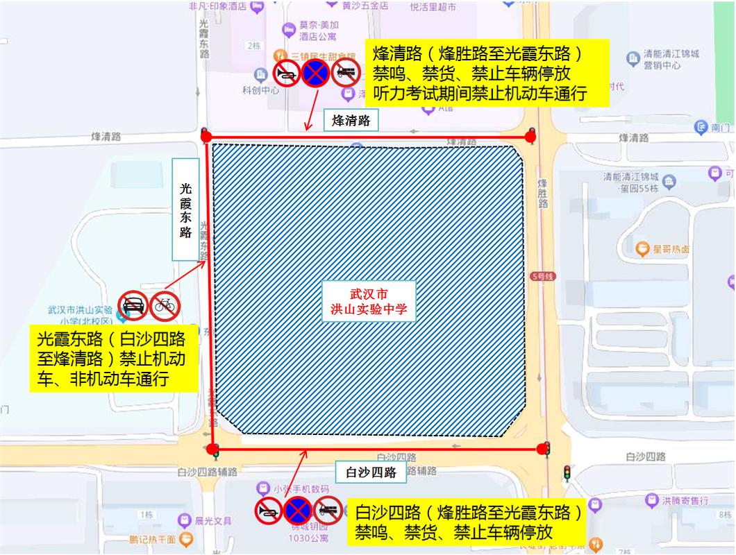 【武汉机动车限行,武汉市车辆限行吗】-第4张图片