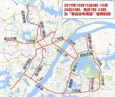 【武汉机动车限行,武汉市车辆限行吗】-第8张图片