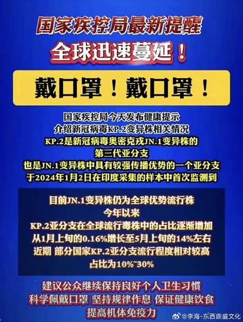 疫情不一定发源在中国/疫情不一定发源在中国的原因