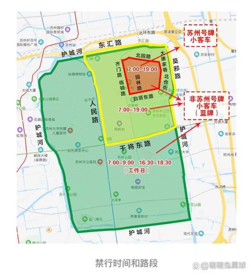 【苏州市区限行,苏州市区限行规定和处罚】-第1张图片