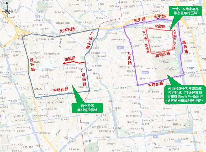 【苏州市区限行,苏州市区限行规定和处罚】-第3张图片