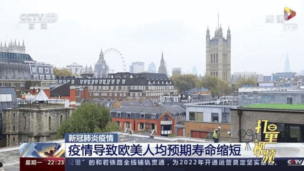 英国疫情/英国疫情签证8月延期-第3张图片