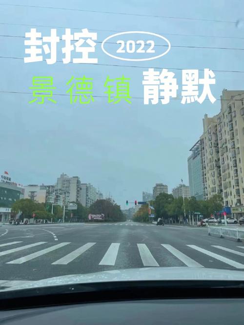 【景德镇市疫情,景德镇市疫情防控各社区村报备电话】-第5张图片