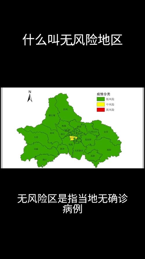【安吉疫情情况,安吉最新疫情防控公告】-第2张图片