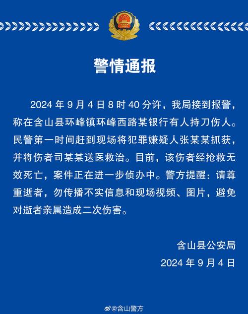 安徽疫情社区-安徽疫区划分-第2张图片