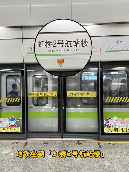 【虹桥火车站限行,2021年虹桥火车站限行吗】