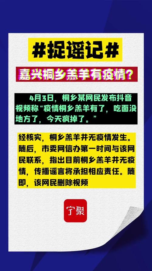 安徽桐城疫情(安徽桐城疫情2021返乡通知)-第6张图片