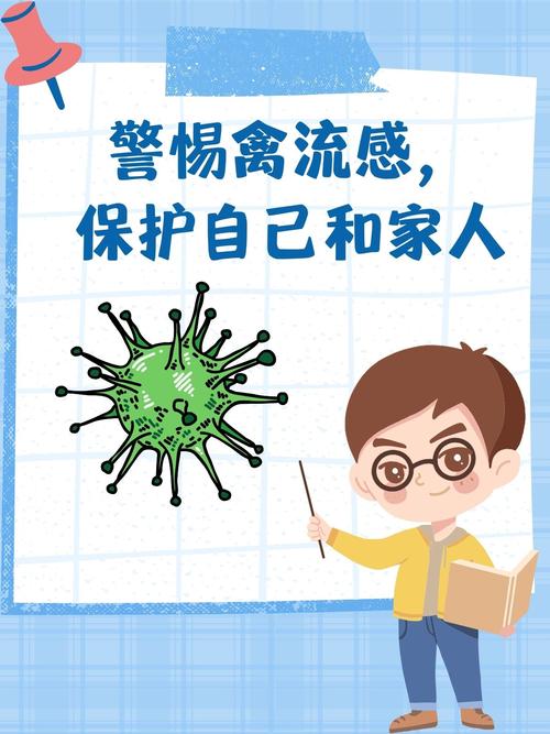 安徽禽流感最新疫情，安徽禽流感最新消息2020