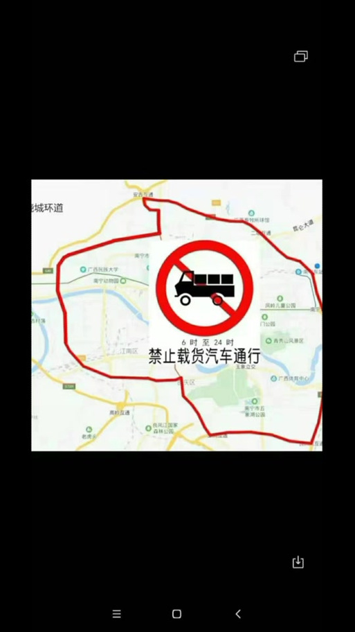 【长春市限行,长春市限行时间】-第4张图片