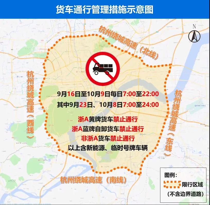 外地牌限行(广州外地牌限行)-第1张图片