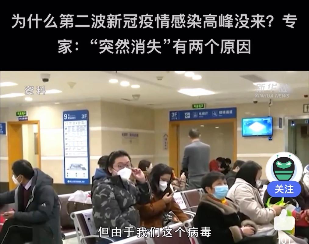 【最近疫情如何,最近疫情怎样】-第4张图片 【最近疫情如何,最近疫情怎样】-第4张图片