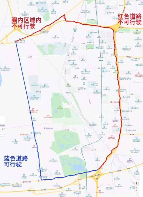 【大兴区限行,大兴区限行路段】