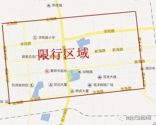 沧州限行区域划分图/沧州限行号码是多少-第2张图片