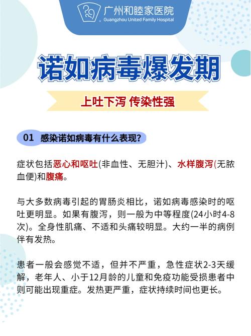 【安徽暴发疫情,安徽突发疫情】-第4张图片