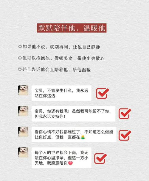 安抚疫情的话，安抚疫情的话语-第5张图片