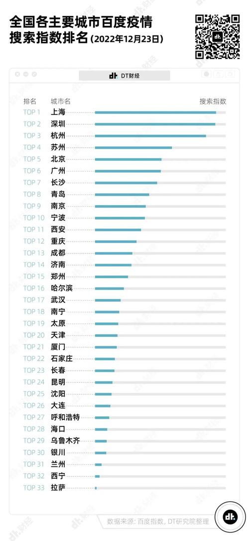 安徽疫情五等/安徽5例-第1张图片