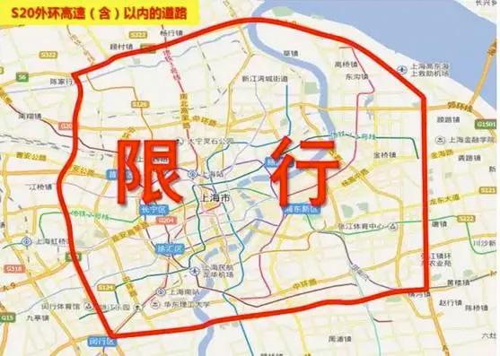 【外环限行,外环限行时间段】-第3张图片