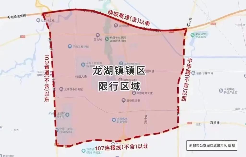 龙湖限号吗/2021龙湖限号吗