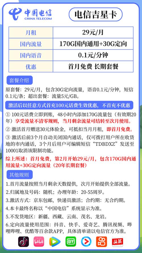 安徽电信疫情/安徽电信怎么了-第4张图片