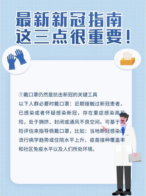 疫情高风险，疫情高风险警告 美国出现21例奥罗普切热病例-第1张图片