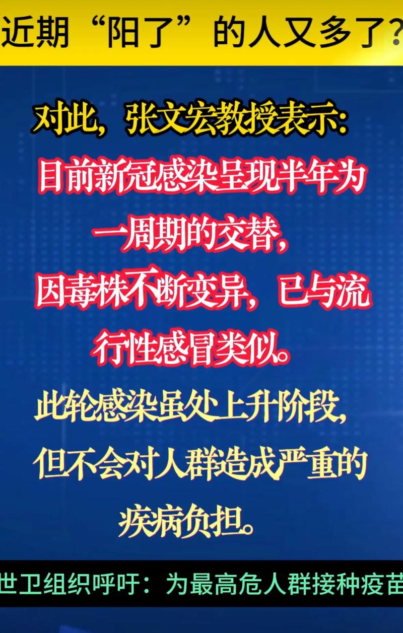 疫情高风险，疫情高风险警告 美国出现21例奥罗普切热病例-第5张图片