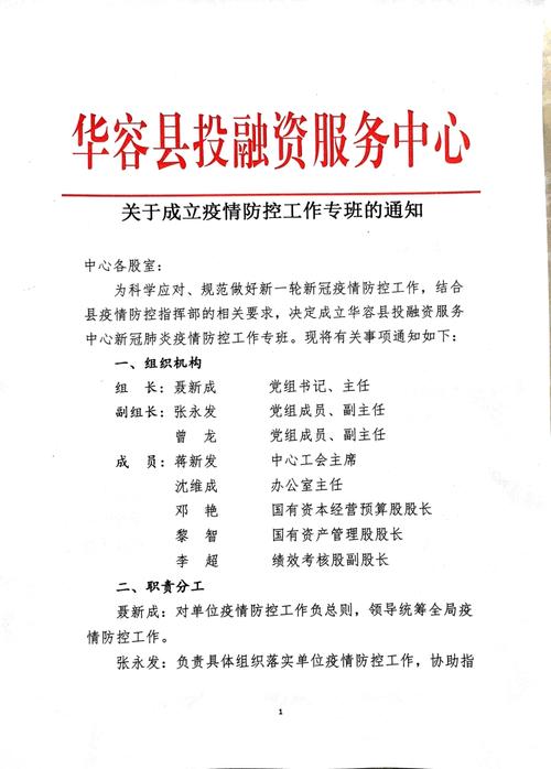 安徽疫情招聘-安徽疫情招聘最新消息-第5张图片