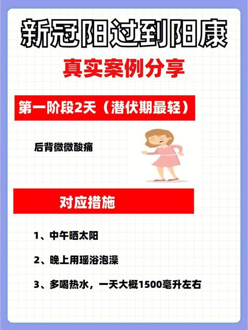 安徽疫情下降/安徽疫情下降了吗-第6张图片
