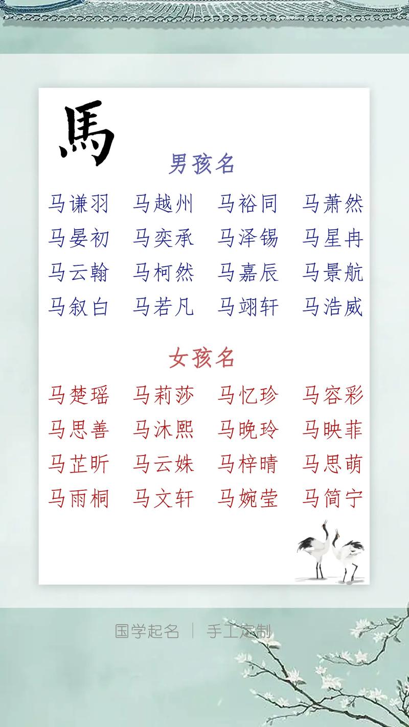 限字五行属什么-那些字五行为金-第6张图片