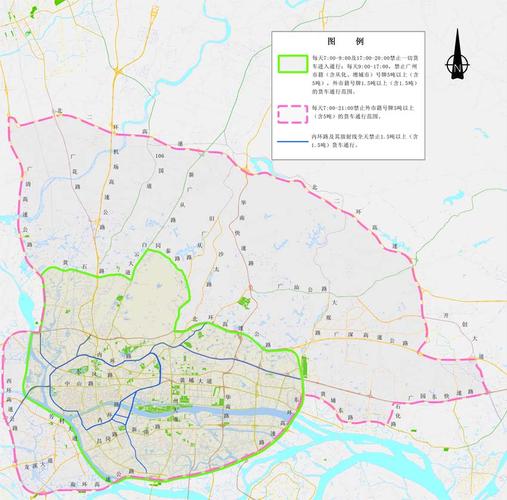 广州限行2017/广州限行2025年1月13日-第5张图片