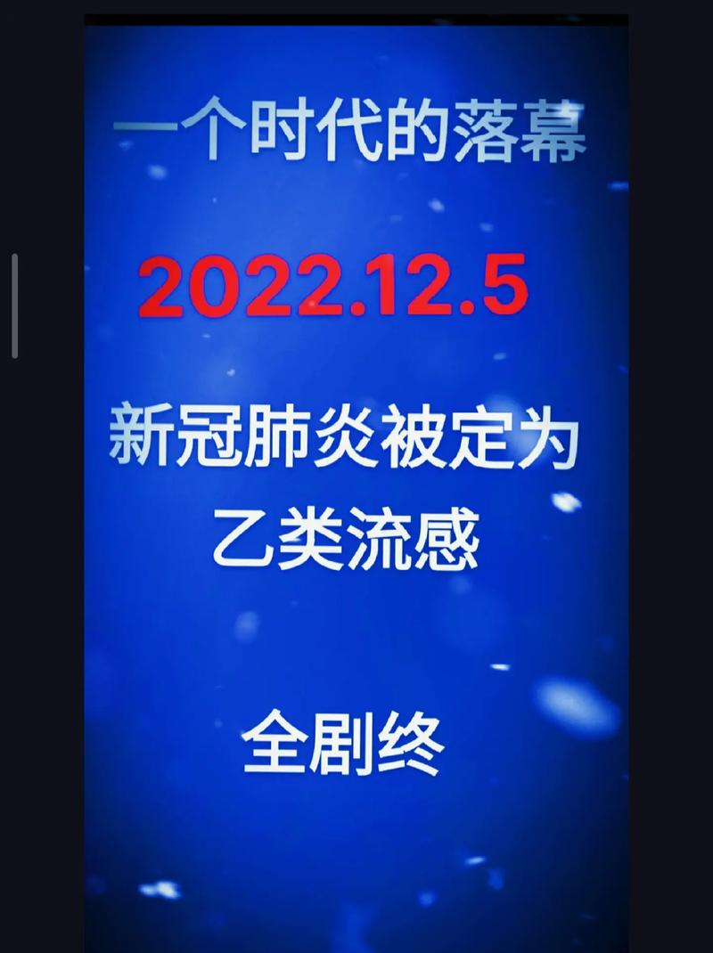 2022年疫情会反弹吗(2021年疫情是否会反弹)-第2张图片