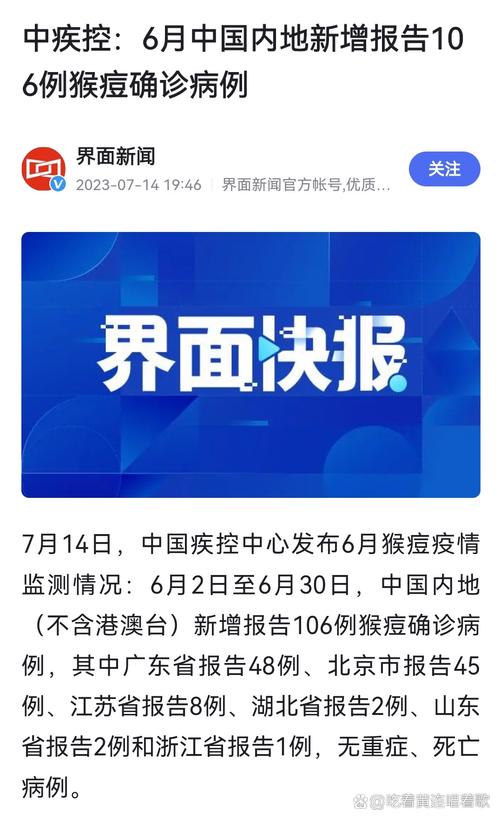 2022年疫情会反弹吗(2021年疫情是否会反弹)-第6张图片