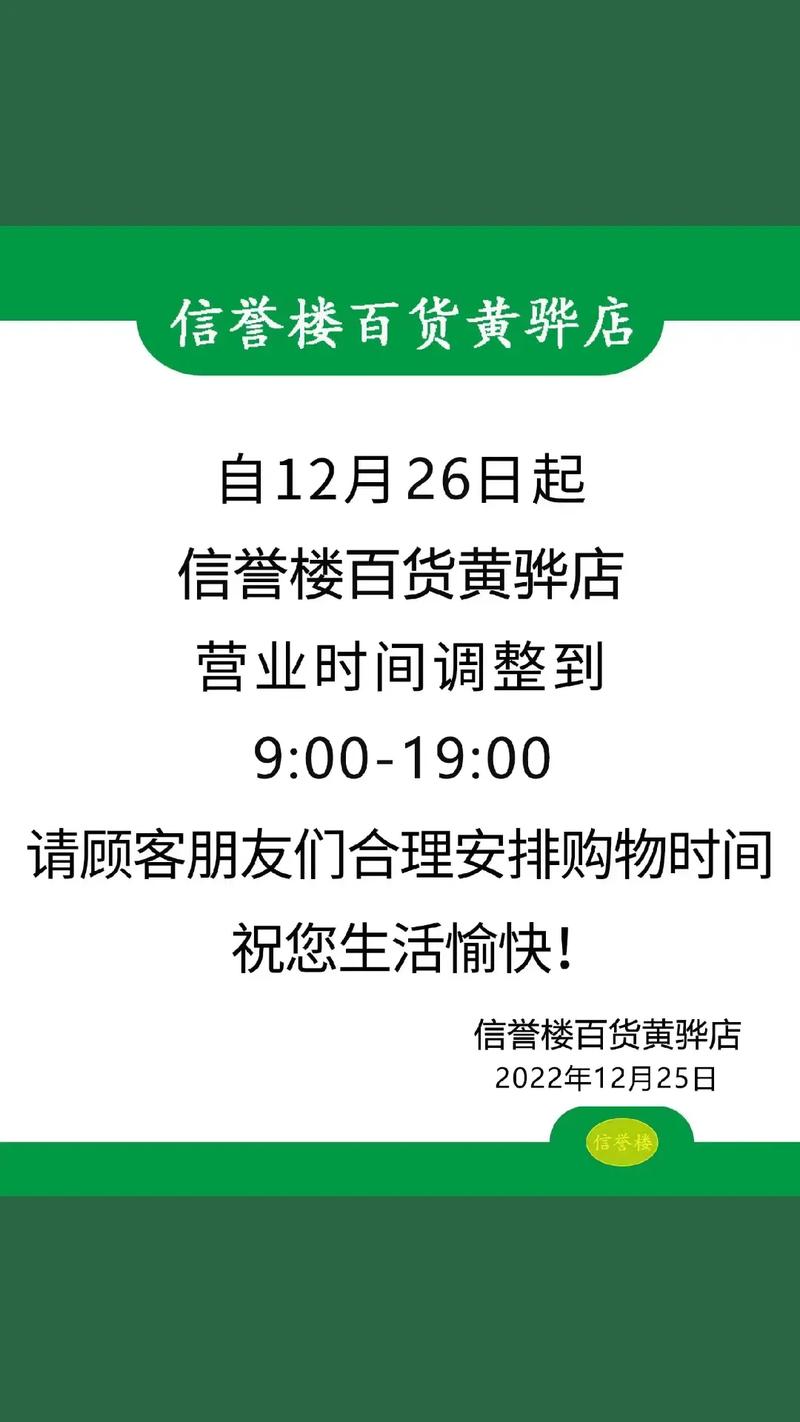 黄骅市限号，黄骅限号吗2020-第1张图片