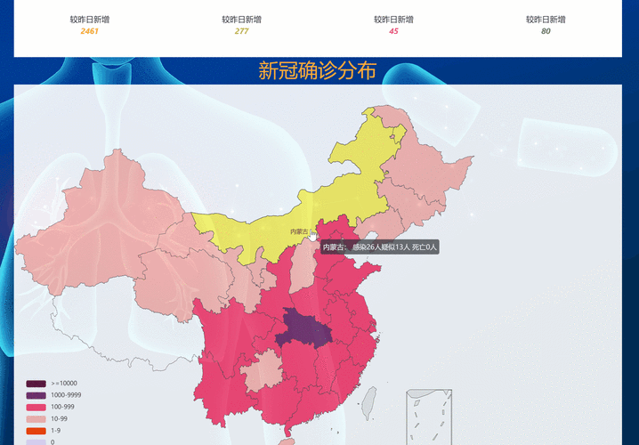 【沈阳疫情,沈阳疫情老太太怎么回事】-第7张图片