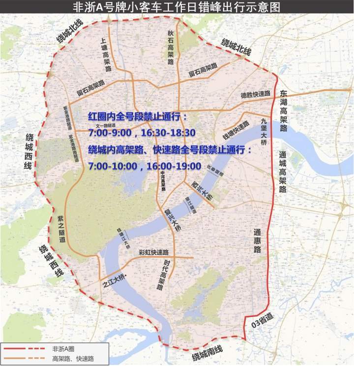 宁波限号-宁波限号最新通知2023年-第8张图片