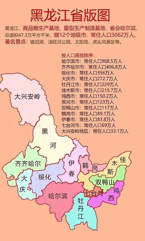 【安顺机场疫情,安顺机场航班时刻表】-第4张图片