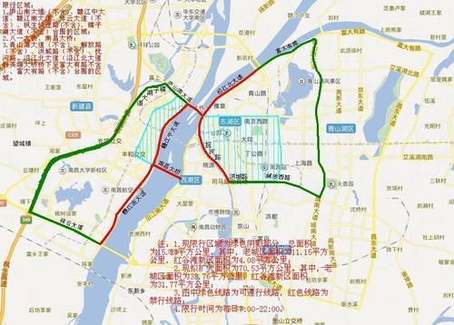 国庆南昌限行(国庆南昌限行吗现在)-第1张图片