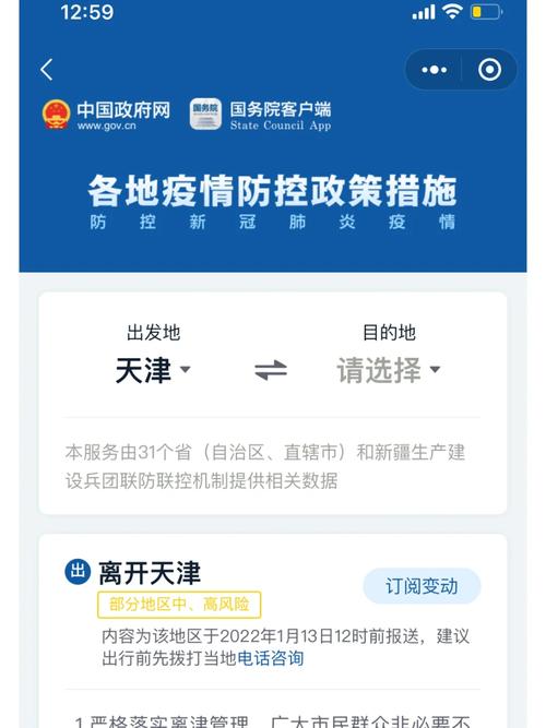 疫情最新消息-疫情最新消息又严重了是真的吗-第2张图片