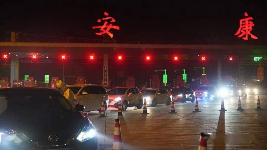 安康疫情新闻，安康疫情最新通告-第8张图片