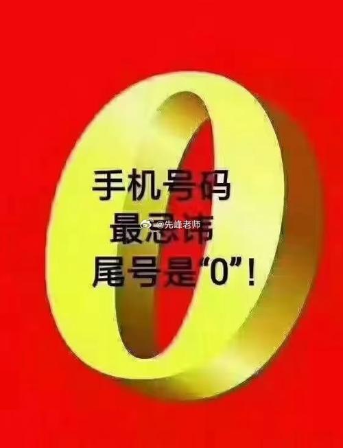 【0尾号限行,车牌限行尾号0】-第4张图片