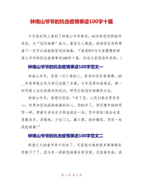 韩日抗击疫情中国不会缺席/中日韩抗疫合作-第2张图片 韩日抗击疫情中国不会缺席/中日韩抗疫合作-第2张图片
