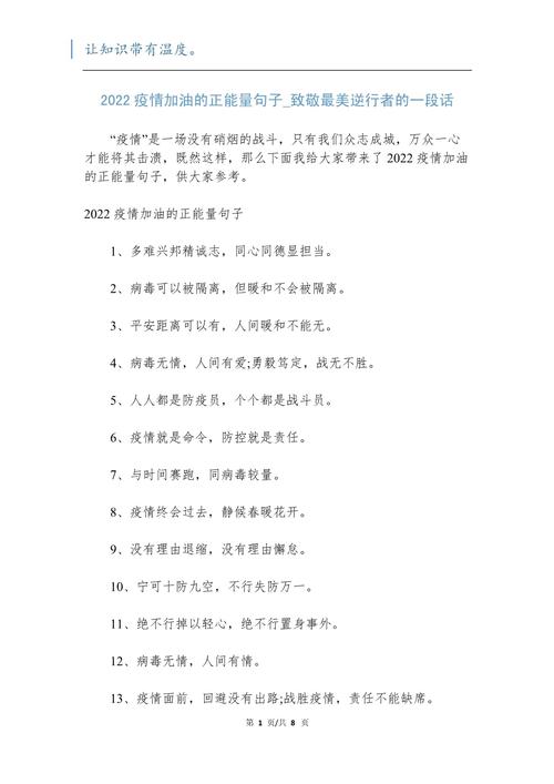 韩日抗击疫情中国不会缺席/中日韩抗疫合作-第6张图片 韩日抗击疫情中国不会缺席/中日韩抗疫合作-第6张图片