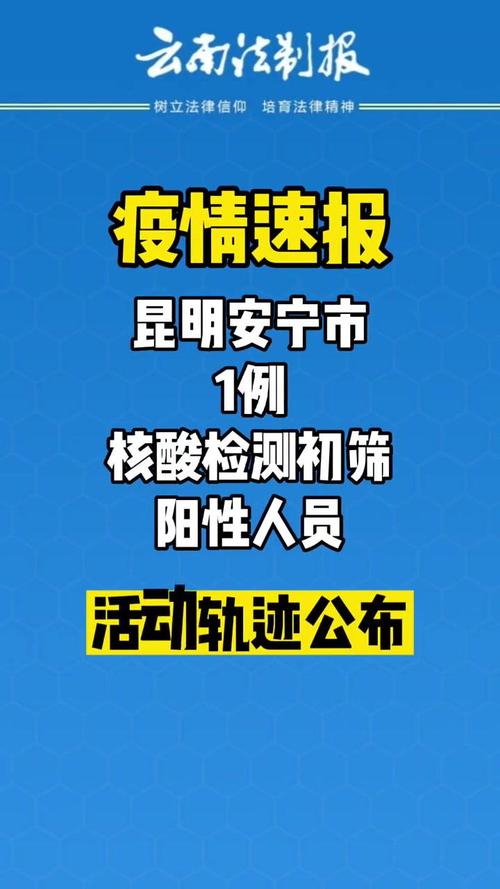 安庆疫情18/安庆疫情什么时候开始的-第4张图片