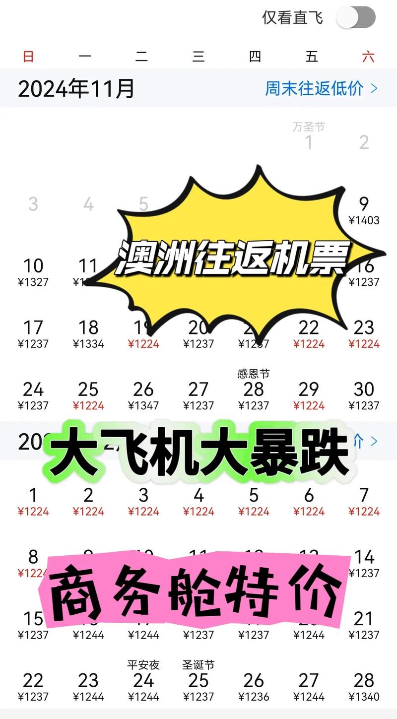 奥大利疫情，奥大利亚疫情消息-第2张图片