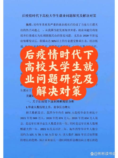 后疫情时代我们应该怎么做/后疫情阶段,我们应该这样做-第1张图片