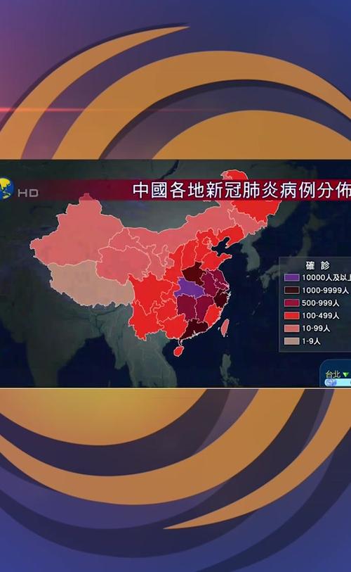 巴西国疫情(巴西国疫情最新情况)-第4张图片