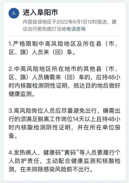 安庆疫情放假，安庆疫情放假安排-第2张图片