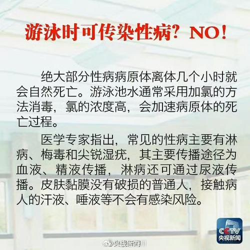 【澳门疫情游泳,疫情澳门赌场情况】-第3张图片 【澳门疫情游泳,疫情澳门赌场情况】-第3张图片